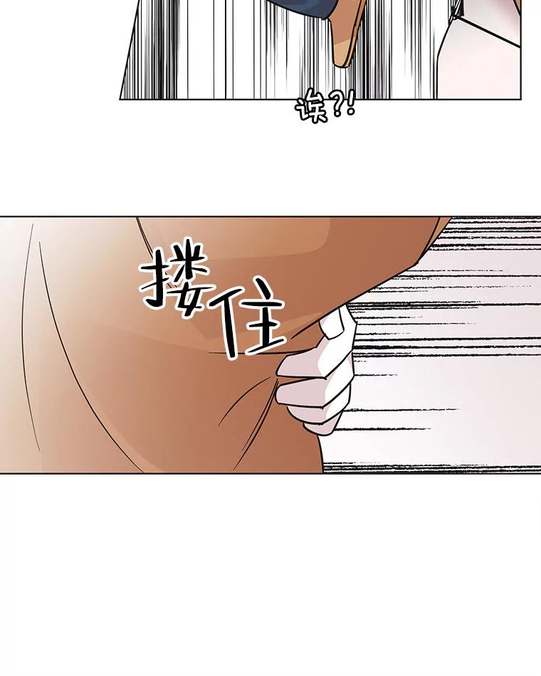 《主妇杀手》88.种地一年（1） 第32页