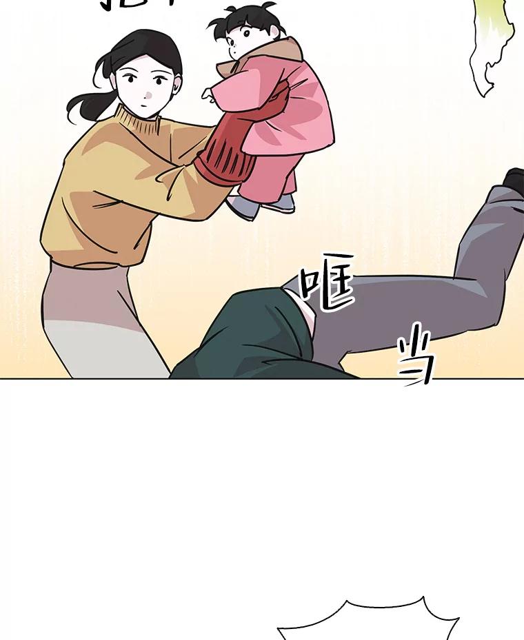 《主妇杀手》88.种地一年（1） 第54页