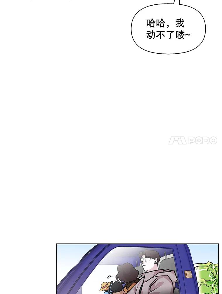 《主妇杀手》88.种地一年（1） 第38页