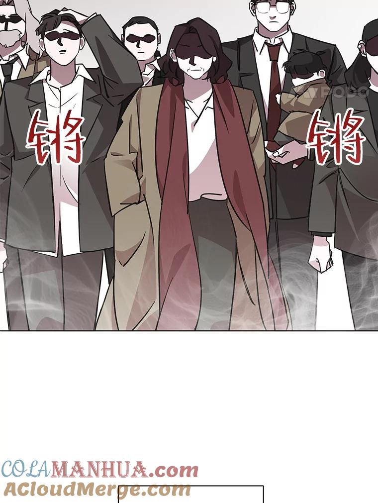 《主妇杀手》88.种地一年（1） 第4页