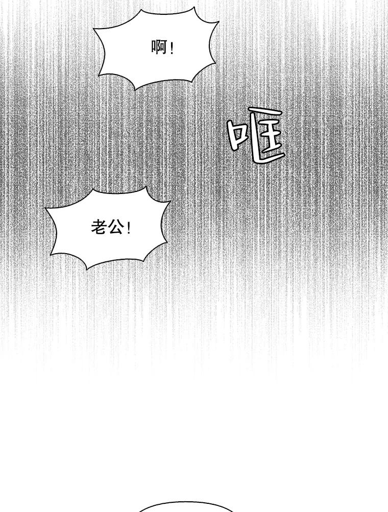 《主妇杀手》88.种地一年（1） 第35页