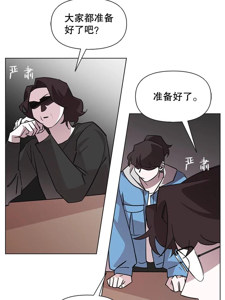 《主妇杀手》88.种地一年（1） 第2页