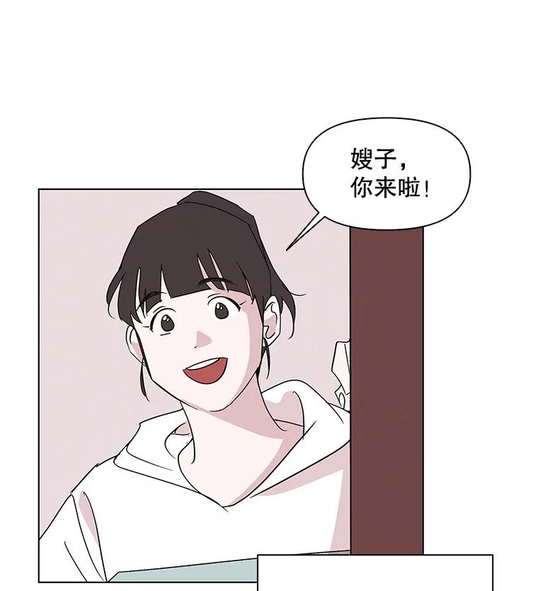 《主妇杀手》8.逝者无言（1） 第33页