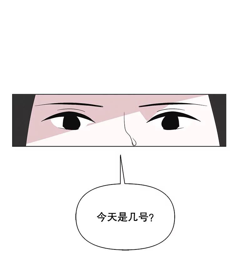 《主妇杀手》8.逝者无言（1） 第15页