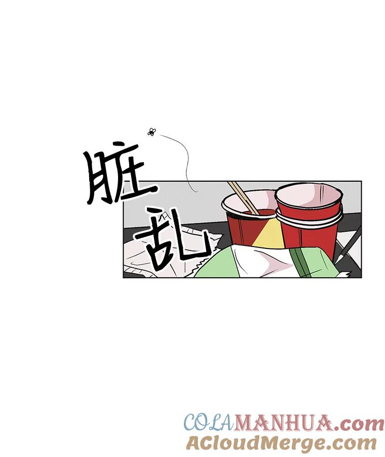 《主妇杀手》8.逝者无言（1） 第4页