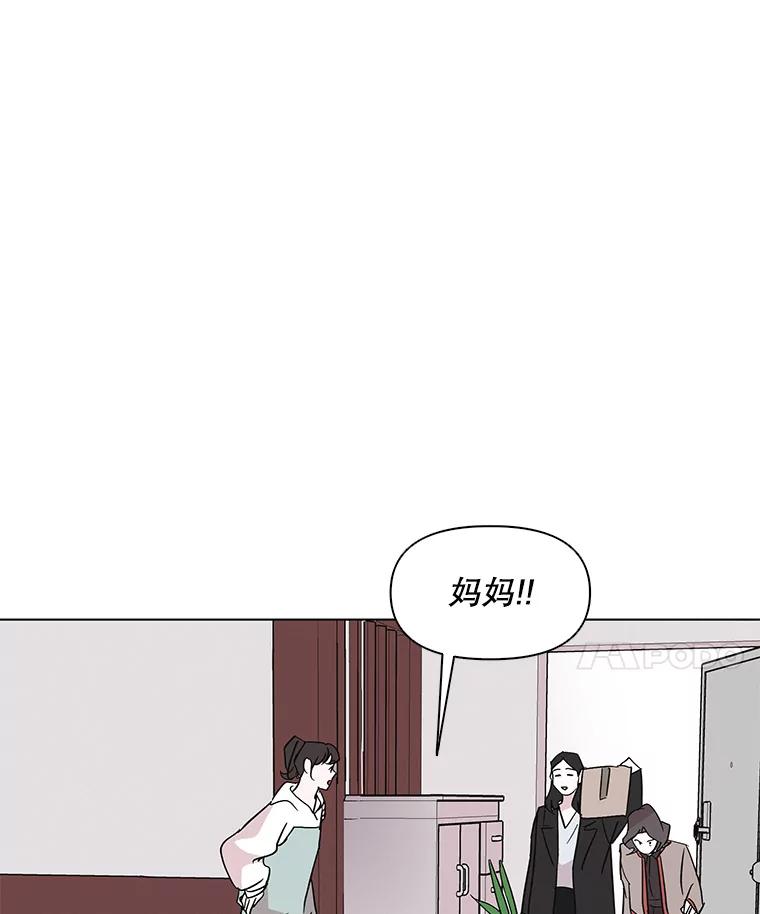 《主妇杀手》8.逝者无言（1） 第30页