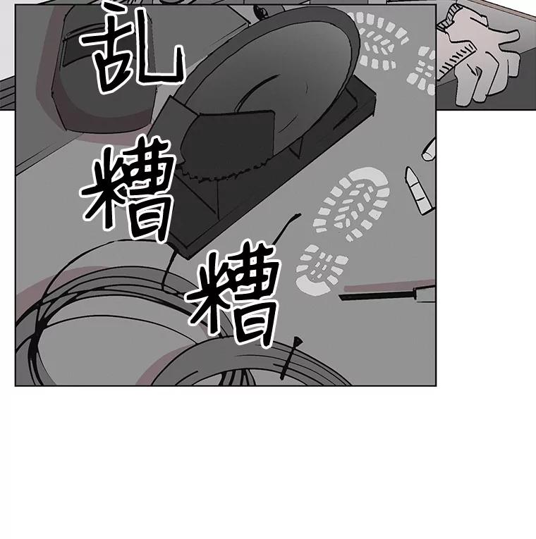 《主妇杀手》8.逝者无言（1） 第3页