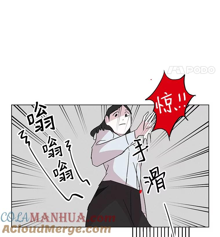 《主妇杀手》8.逝者无言（1） 第16页