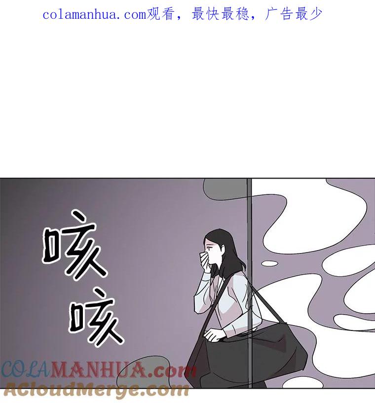 《主妇杀手》8.逝者无言（1） 第1页