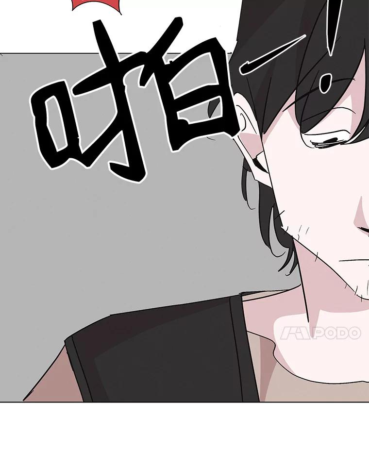《主妇杀手》8.逝者无言（1） 第12页