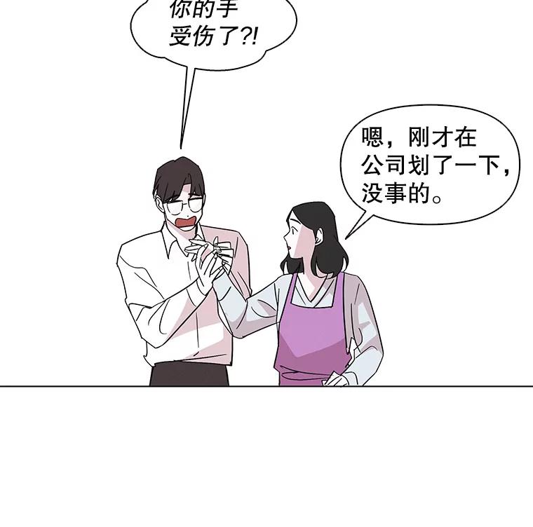 《主妇杀手》8.逝者无言（1） 第75页