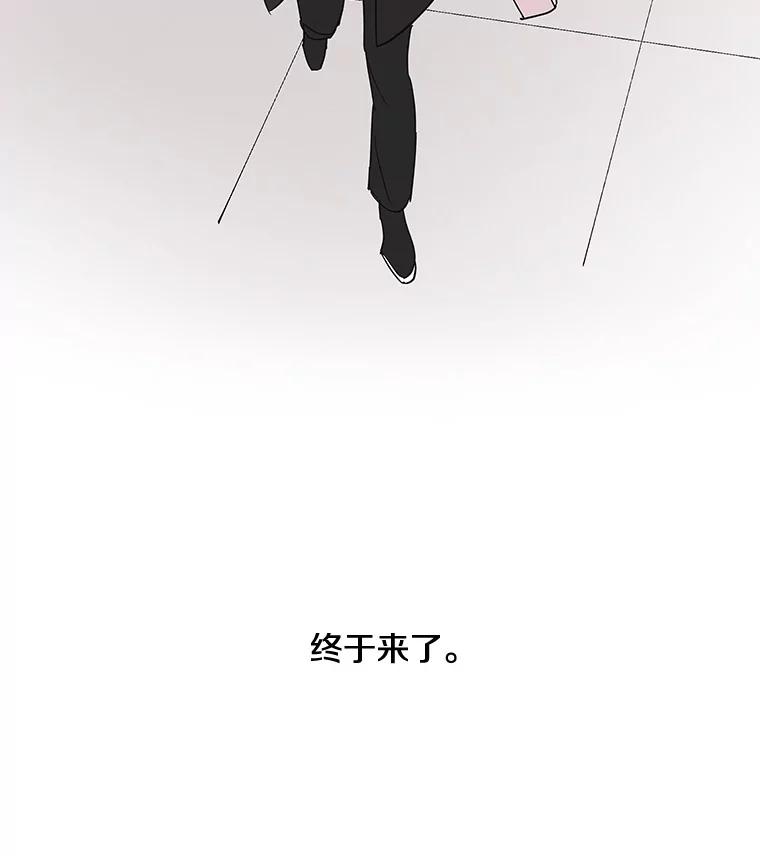 《主妇杀手》8.逝者无言（1） 第24页