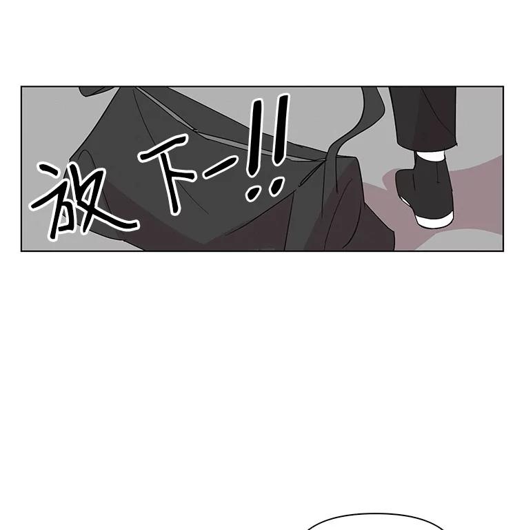 《主妇杀手》8.逝者无言（1） 第6页