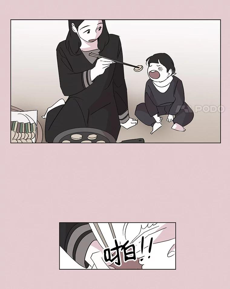 《主妇杀手》8.逝者无言（1） 第45页