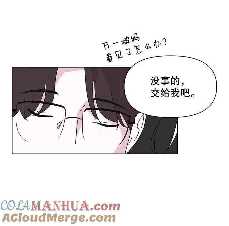 《主妇杀手》8.逝者无言（1） 第73页