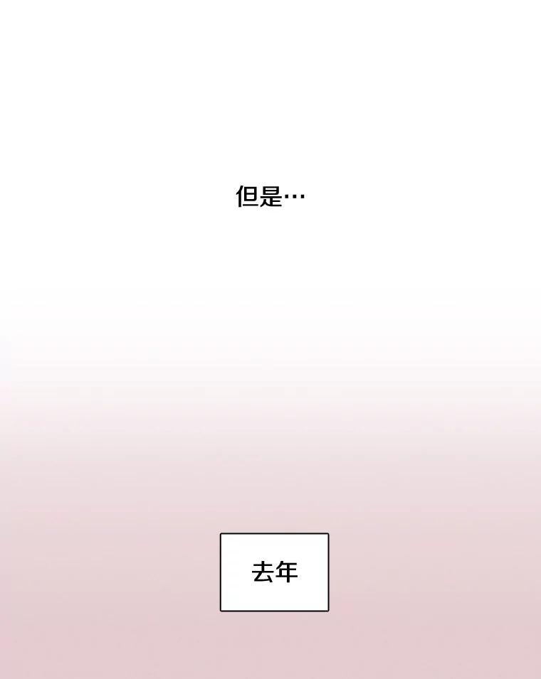 《主妇杀手》8.逝者无言（1） 第44页