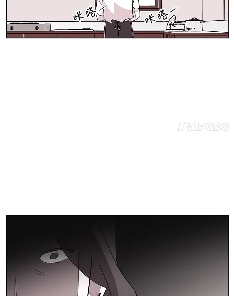 《主妇杀手》8.逝者无言（1） 第80页