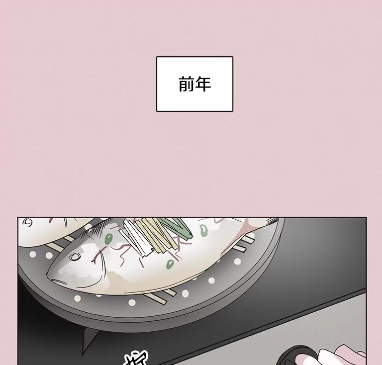 《主妇杀手》8.逝者无言（1） 第47页