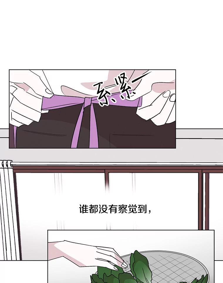 《主妇杀手》8.逝者无言（1） 第78页