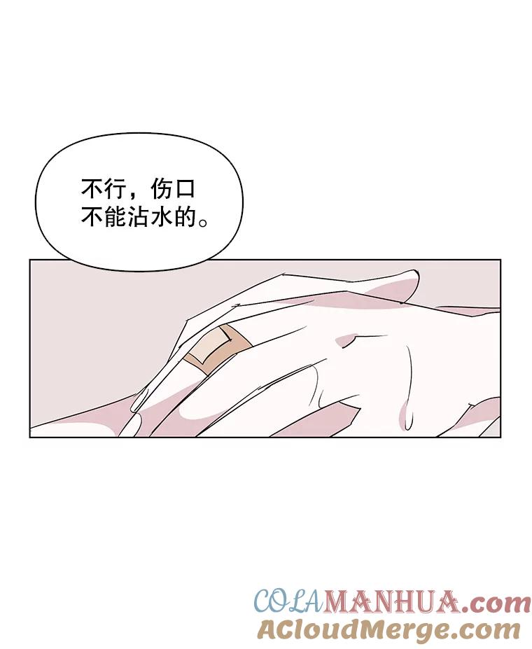 《主妇杀手》8.逝者无言（1） 第76页