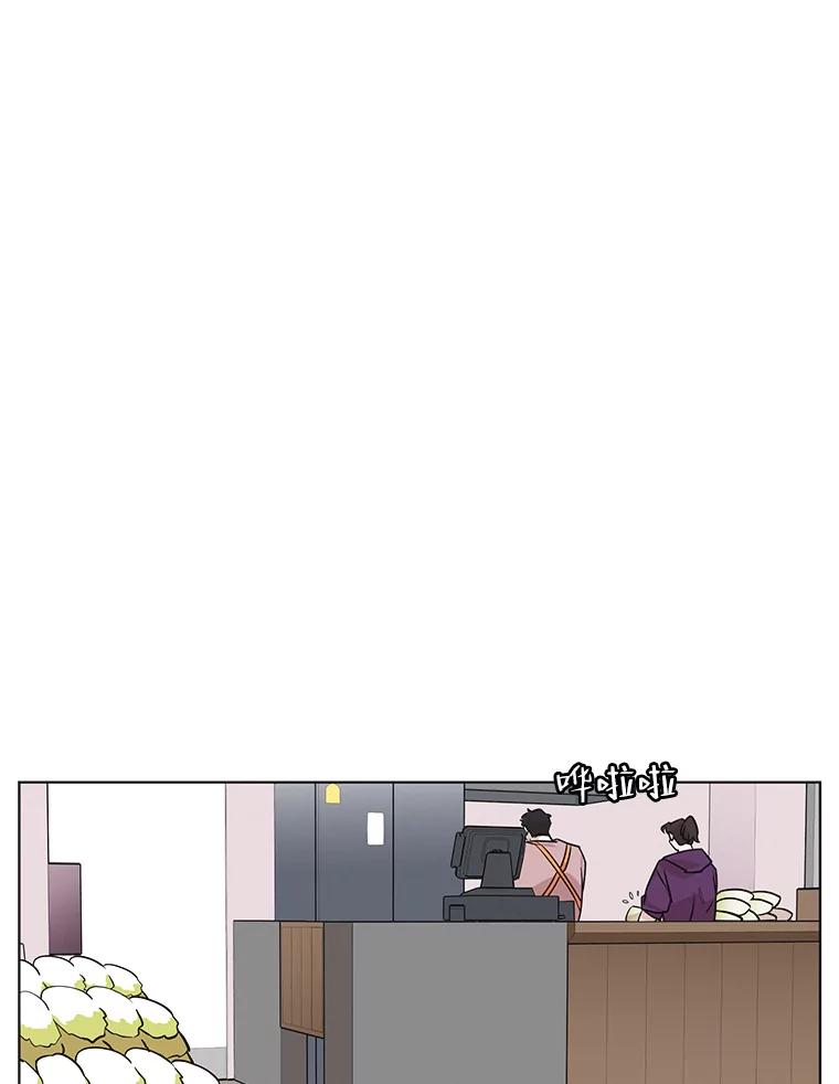 《主妇杀手》89.种地一年（2） 第9页