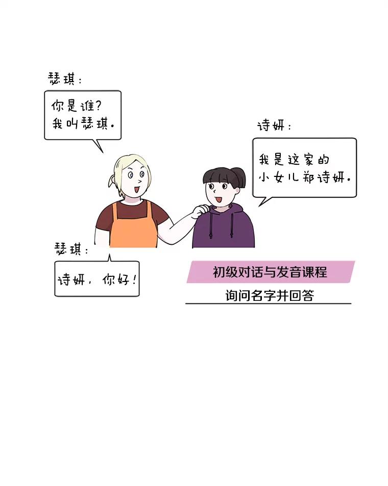 《主妇杀手》89.种地一年（2） 第33页