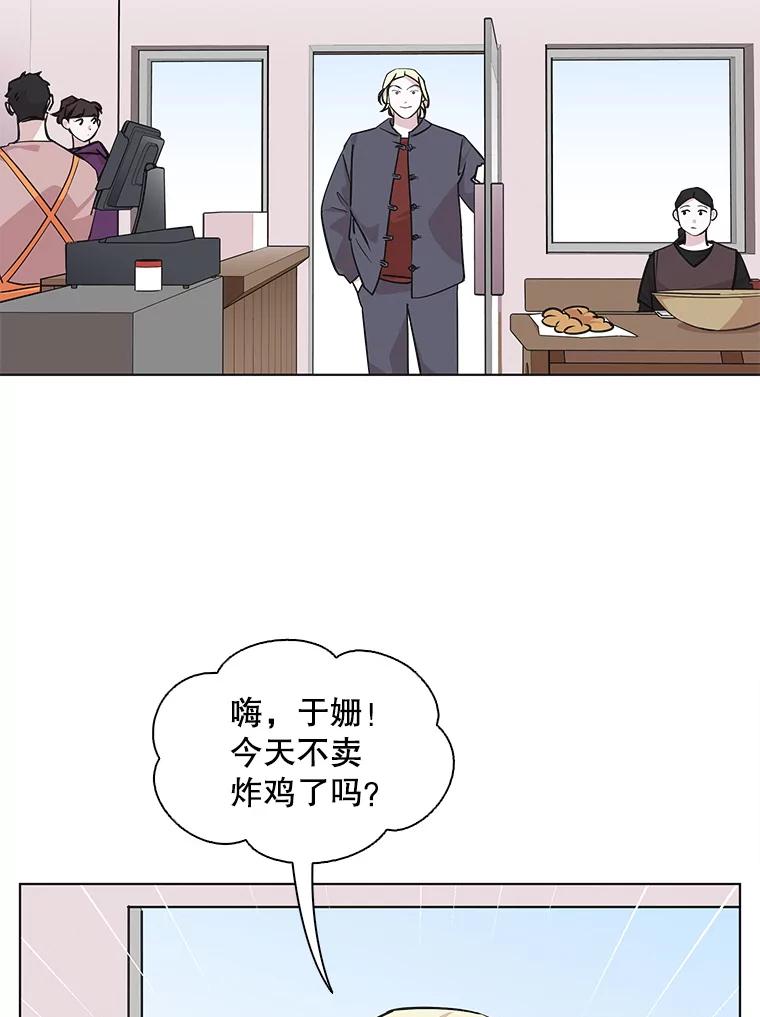 《主妇杀手》89.种地一年（2） 第18页