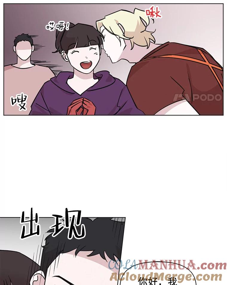 《主妇杀手》89.种地一年（2） 第34页