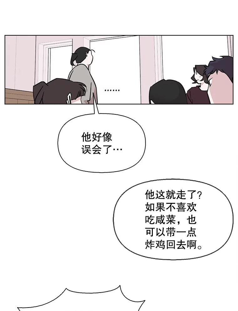 《主妇杀手》89.种地一年（2） 第65页