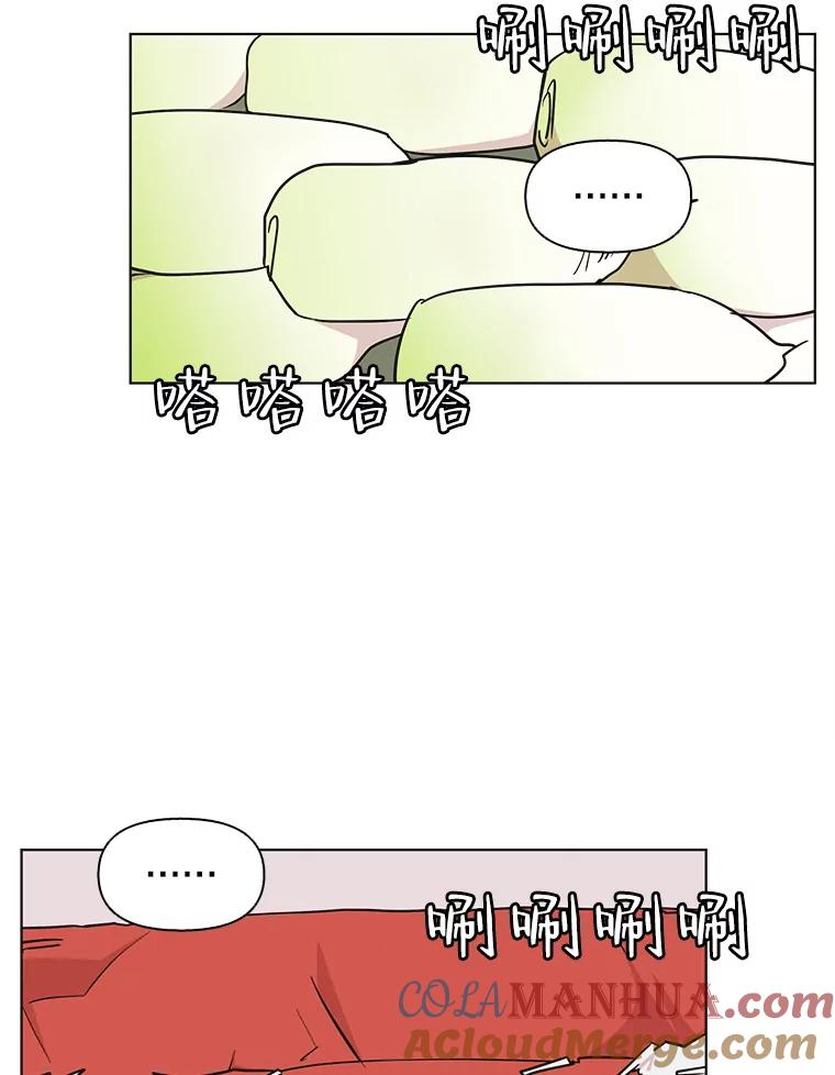 《主妇杀手》89.种地一年（2） 第46页