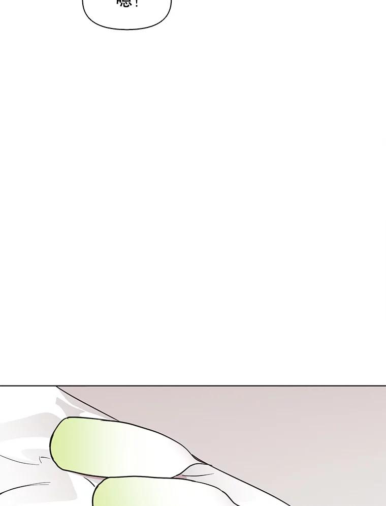 《主妇杀手》89.种地一年（2） 第68页