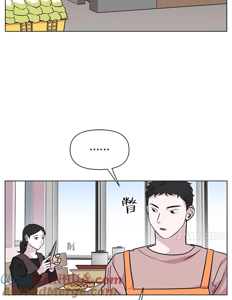 《主妇杀手》89.种地一年（2） 第10页
