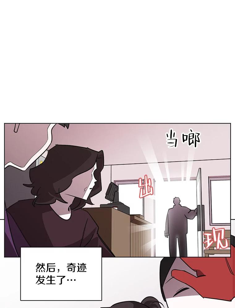 《主妇杀手》89.种地一年（2） 第2页