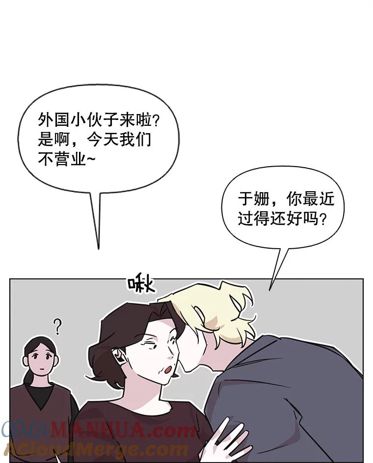 《主妇杀手》89.种地一年（2） 第22页