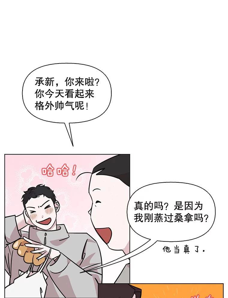 《主妇杀手》89.种地一年（2） 第6页