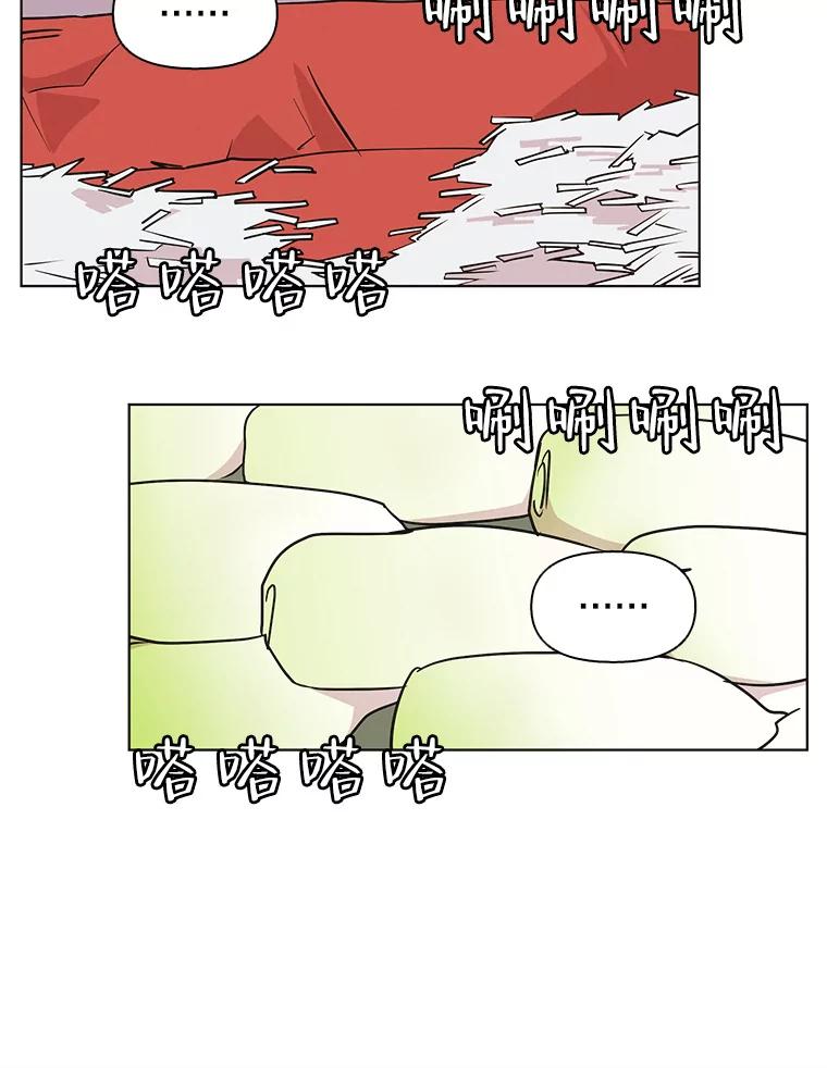 《主妇杀手》89.种地一年（2） 第48页