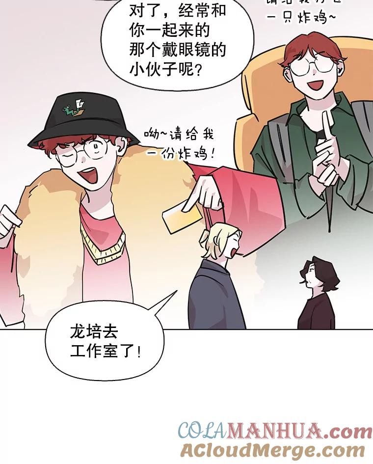 《主妇杀手》89.种地一年（2） 第25页