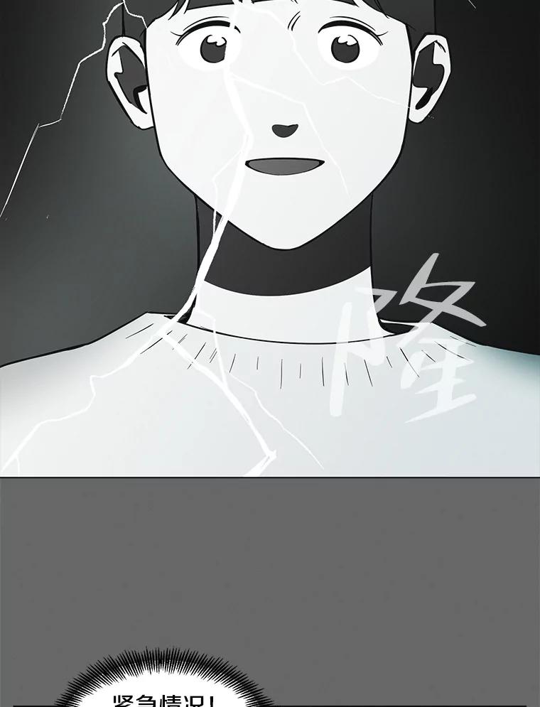 《主妇杀手》90.种地一年（3） 第6页