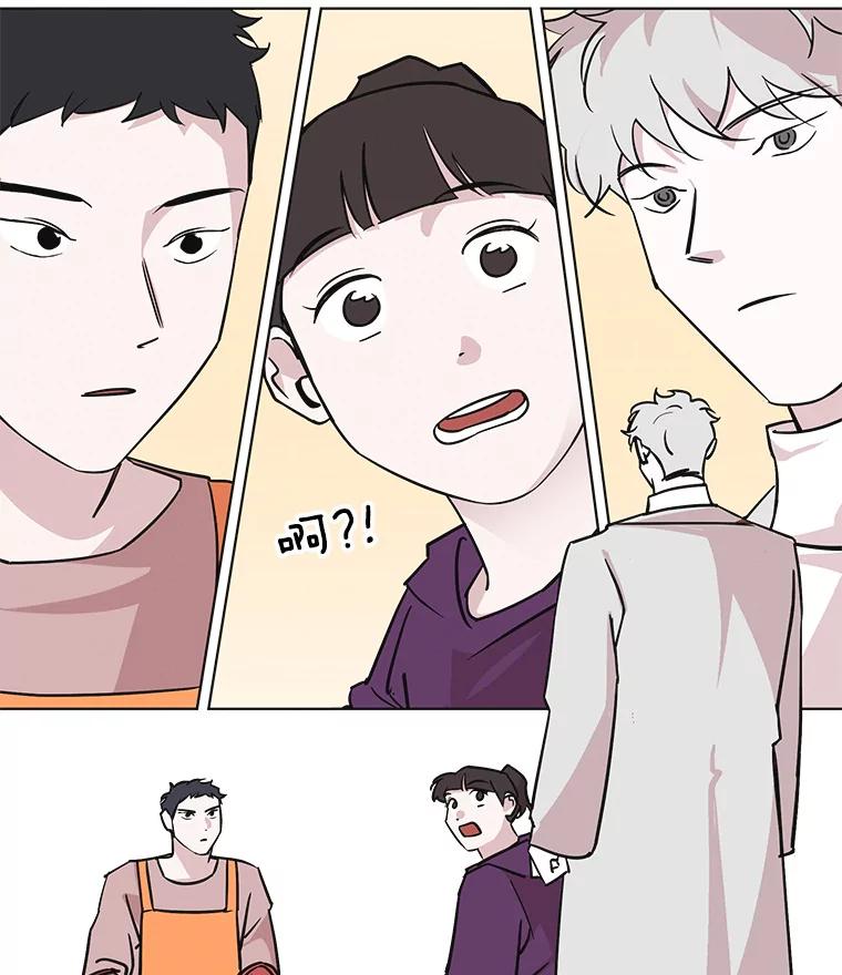 《主妇杀手》90.种地一年（3） 第38页