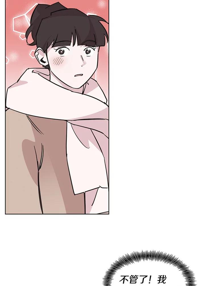 《主妇杀手》90.种地一年（3） 第74页