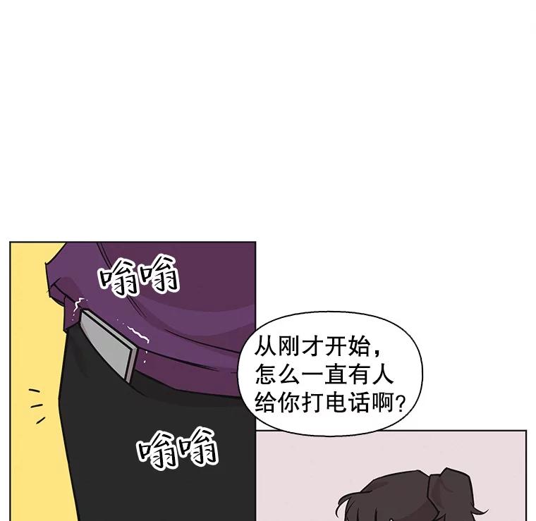 《主妇杀手》90.种地一年（3） 第24页