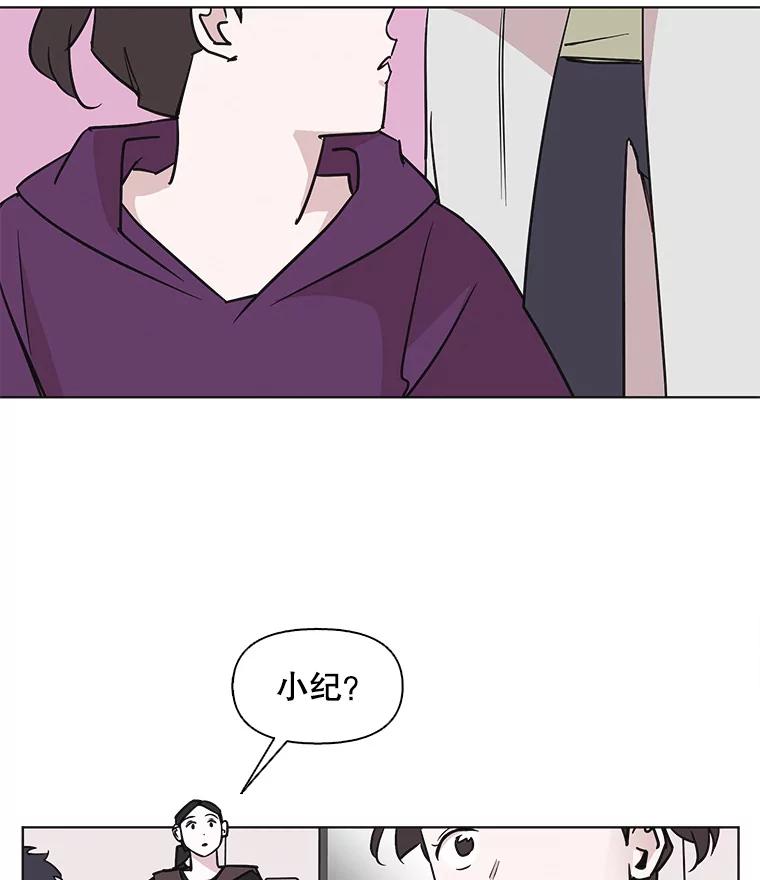 《主妇杀手》90.种地一年（3） 第35页