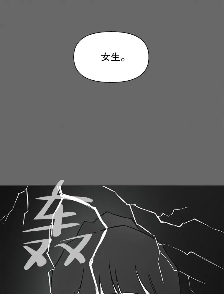 《主妇杀手》90.种地一年（3） 第5页