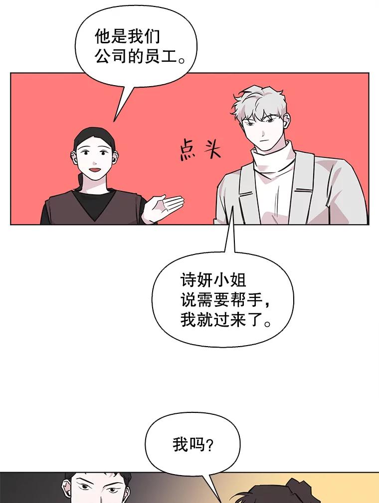 《主妇杀手》90.种地一年（3） 第41页