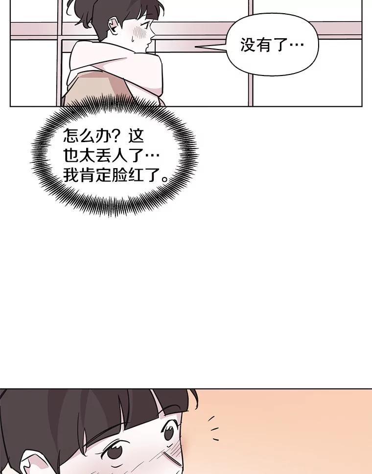 《主妇杀手》90.种地一年（3） 第80页