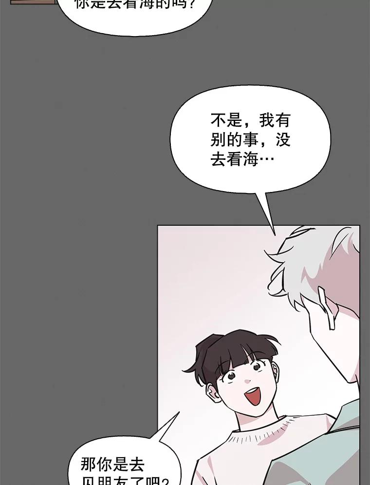 《主妇杀手》90.种地一年（3） 第2页