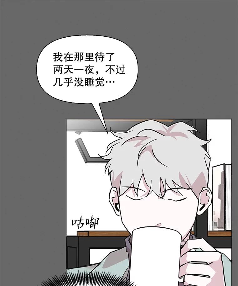 《主妇杀手》90.种地一年（3） 第9页