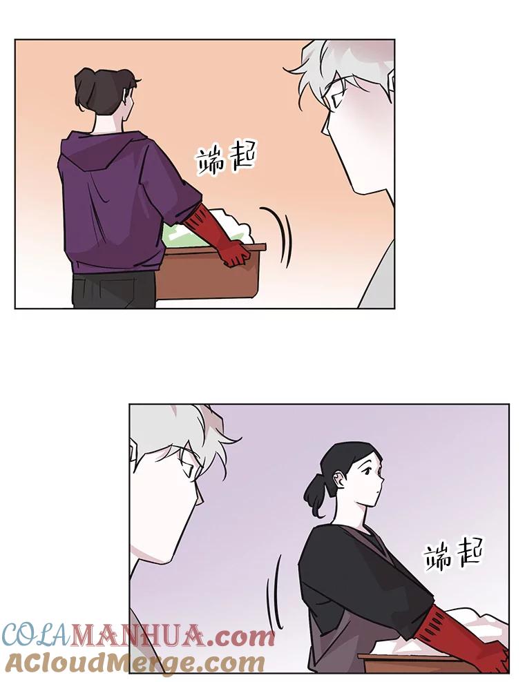 《主妇杀手》90.种地一年（3） 第55页