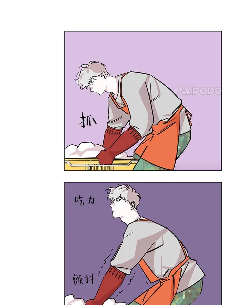 《主妇杀手》90.种地一年（3） 第50页