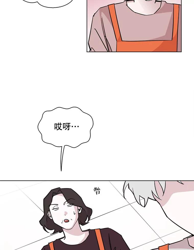 《主妇杀手》90.种地一年（3） 第62页